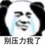 扣1送一万原石