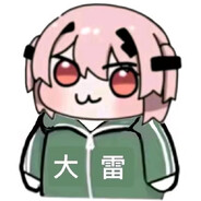 弗里蒂亚·伊格尼斯