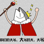 浪浪山外浪浪山