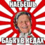 [galaxyrp.ru]Nubas4ik