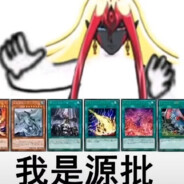 你你你天神智者