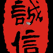 辽北狠银范德彪