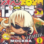 D0лбаёёёёёб