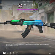 趴菜的哥哥大菜