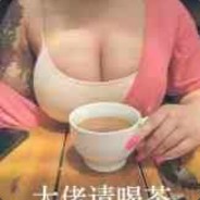 红豆邪恶军团6👌👌号