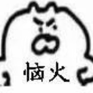 枪软软的也没关系