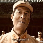 鄙人不善于奔跑