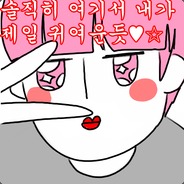 달자는너무멋졍