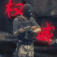 不做无法实现的梦