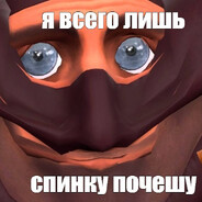 Steam Avatar