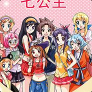 你看不懂我的堕落♪♪ ♥.