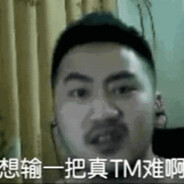 吃了我的薯片再BB