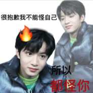 有我刘曜文更甜