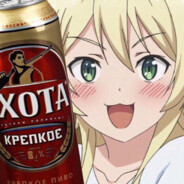 гашишный горох