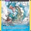 GYARADOS