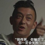 Big Avatar