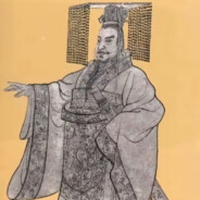 嬴政