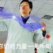 我戏咕天乐