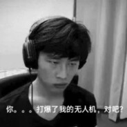 鲁国的纸怎么全是晋字