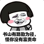 闹心发射biubiubiu