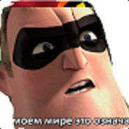 Степ вив пеп