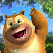 森林保卫队-熊二突破手