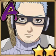 长十郎六代目水影