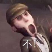 随地排便并把玩