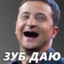 ]Я не пиздабол[