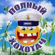 Депутат Фиджи