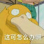 Tsen