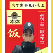 卢卡●东契棋★★★