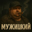 Лимончик