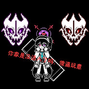 千禧年的天童逐夜同学