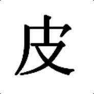 电脑玩家石乐智