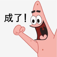 派大星的小伙伴