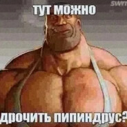 EG0RTOL