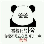 子儿我的念着到