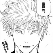 神秘烟男