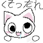 本人上网只为他人添堵