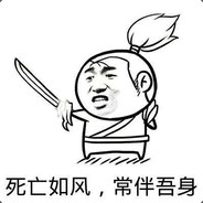 快乐风男