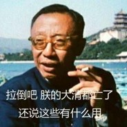 爱新觉罗·溥仪