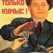 ТУПА ОТДЫХАЮ