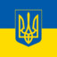 Ukraine&#039;s armed forces