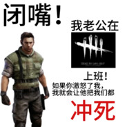 偷吃地上的衔尾蛇被wsk拖到地下室冲晕