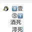 九天茄子4