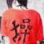 优先交配权
