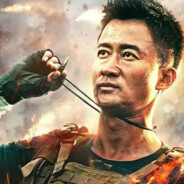 今天你看战狼了吗