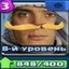 BOI
