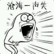 Big Avatar